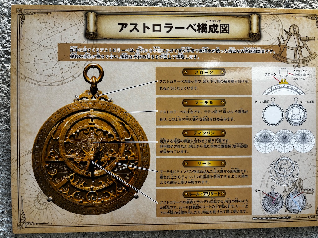 f:id:hatakofuru:20260819074021j:image