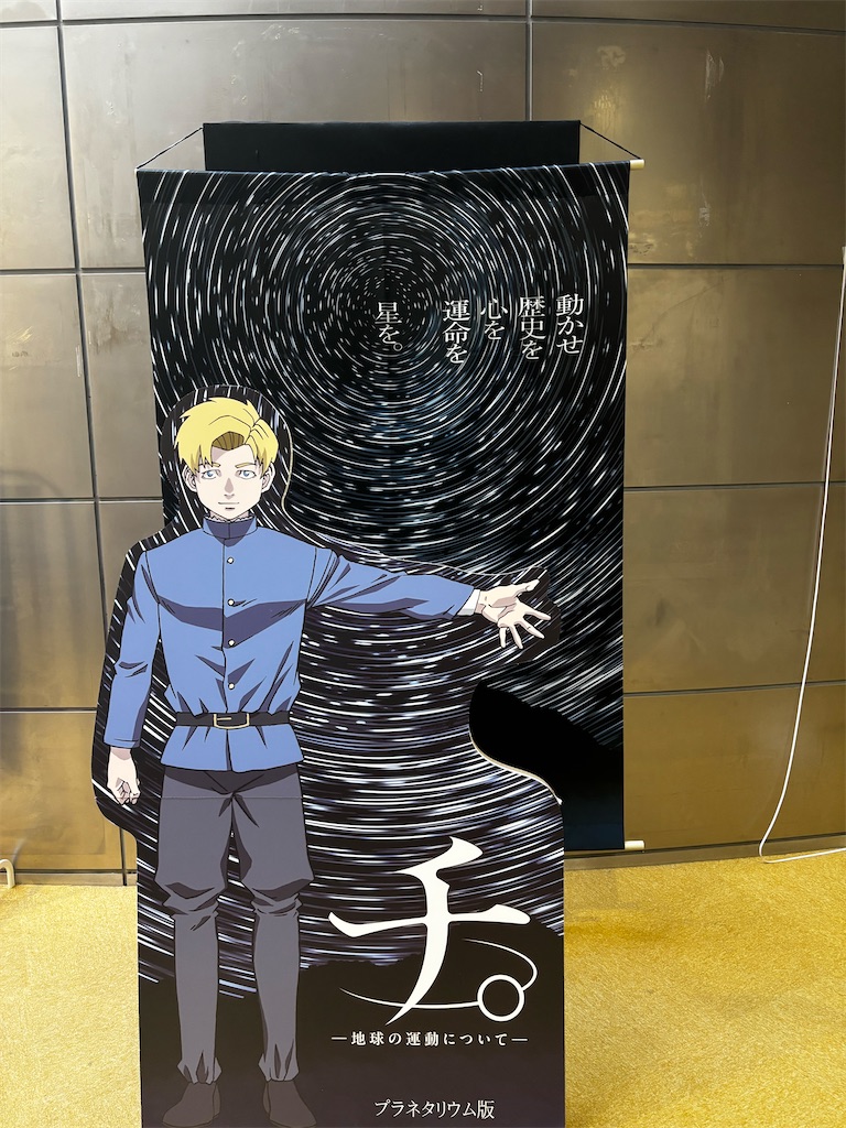 f:id:hatakofuru:20260819074025j:image