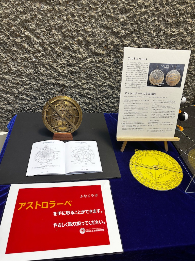 f:id:hatakofuru:20260819074032j:image