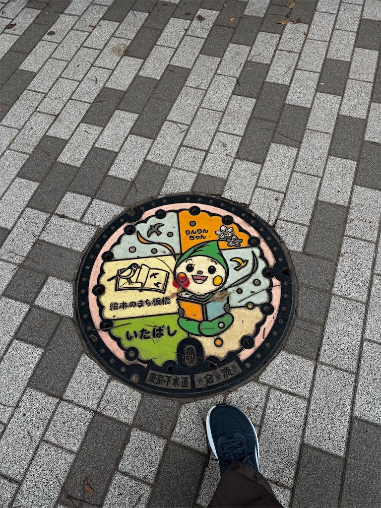 f:id:hatakofuru:20260819074531j:image
