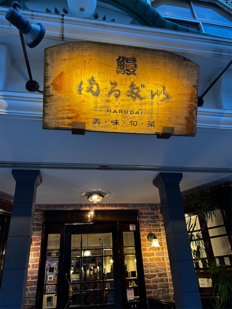 f:id:hatakofuru:20260819082020j:image