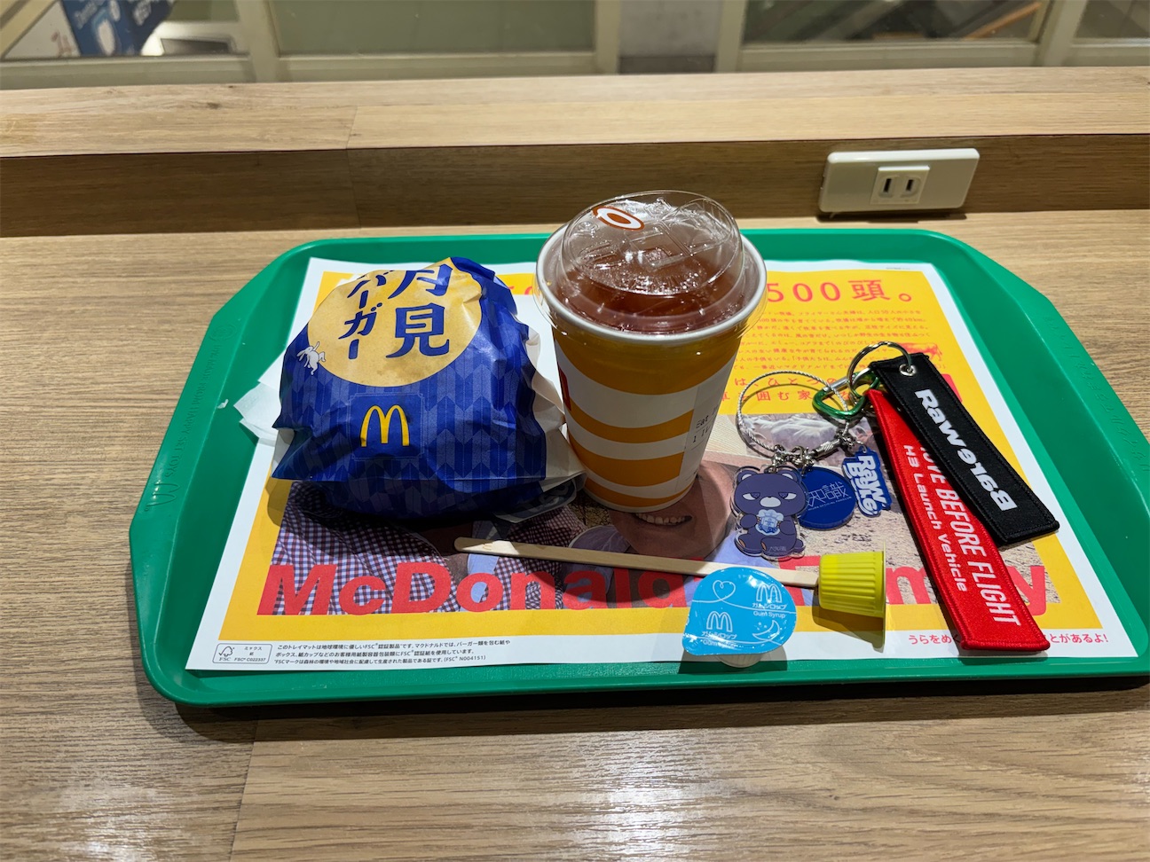 f:id:hatakofuru:20261004175449j:image f:id:hatakofuru:20261004175449j:image