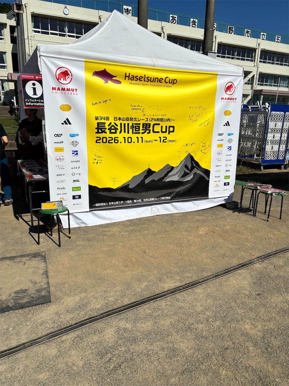 f:id:hatakofuru:20261013065151j:image f:id:hatakofuru:20261013065151j:image