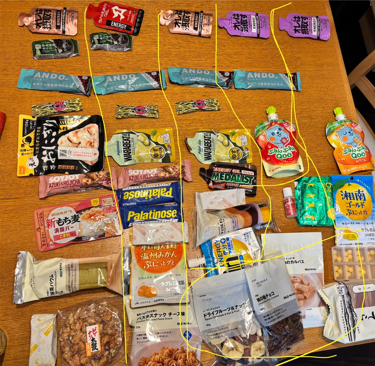f:id:hatakofuru:20261018200236j:image f:id:hatakofuru:20261018200236j:image