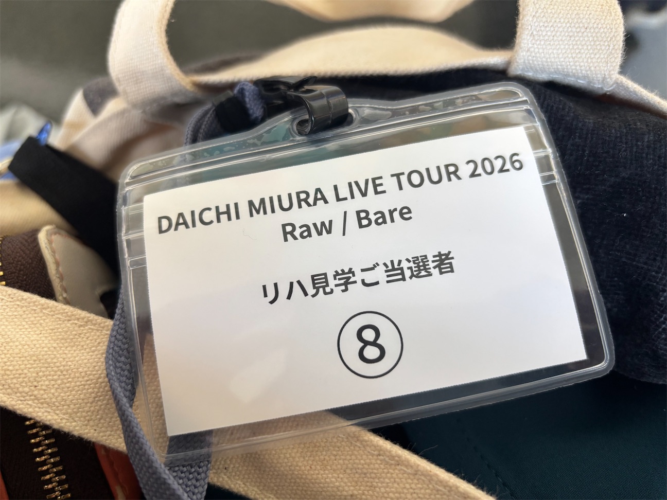 f:id:hatakofuru:20261020191458j:image f:id:hatakofuru:20261020191458j:image