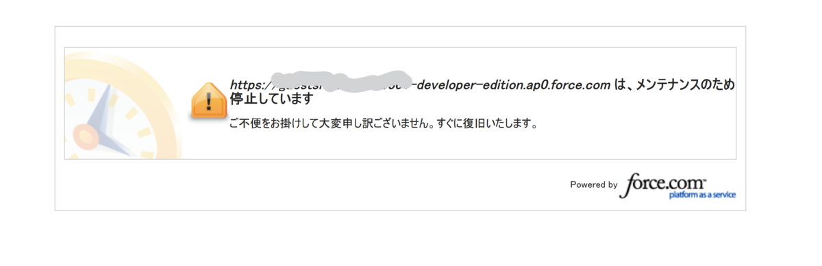 f:id:hatamoto-t:20210312020653p:plain