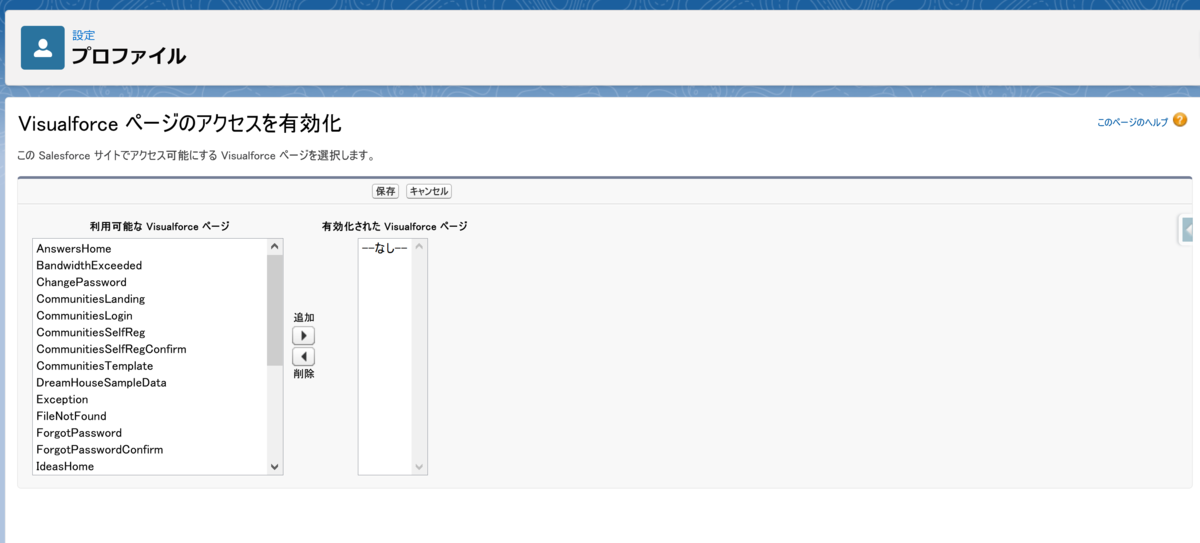 f:id:hatamoto-t:20210312211256p:plain