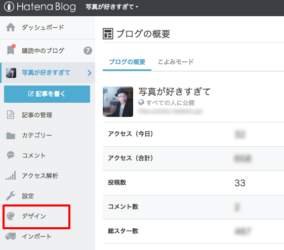 f:id:hatamoto_s:20170925130432p:plain f:id:hatamoto_s:20170925130432p:plain