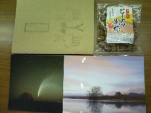 f:id:hatanakamami:20090815091801j:image