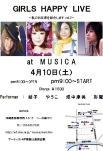 f:id:hatanakamami:20100310195759j:image