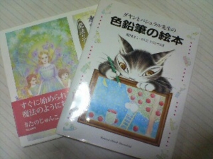 f:id:hatanakamami:20100927183435j:image
