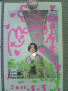 f:id:hatanakamami:20110505224535j:image f:id:hatanakamami:20110505224535j:image