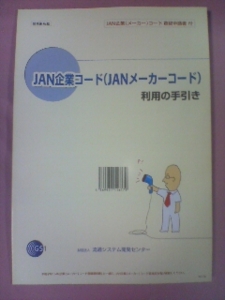 f:id:hatanakamami:20110610172117j:image f:id:hatanakamami:20110610172117j:image