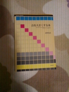 f:id:hatanakamami:20120205181049j:image