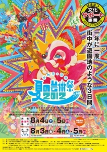 f:id:hatanakamami:20120712193820j:image