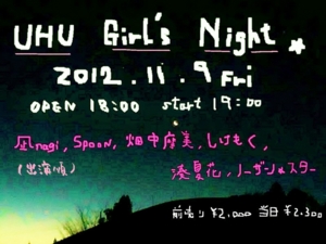 f:id:hatanakamami:20121016131247j:image