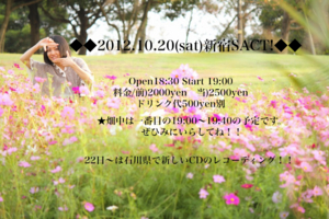 f:id:hatanakamami:20121017182357j:image
