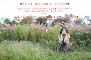 f:id:hatanakamami:20121021104741j:image