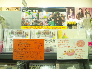 f:id:hatanakamami:20121107143539j:image