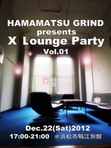 f:id:hatanakamami:20121129185757j:image