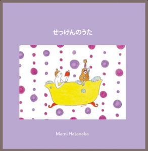 f:id:hatanakamami:20121203181519j:image f:id:hatanakamami:20121203181519j:image