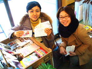 f:id:hatanakamami:20130121133701j:image
