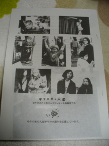 f:id:hatanakamami:20130121180347j:image