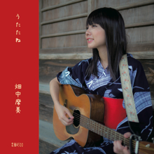 f:id:hatanakamami:20130725202326j:image f:id:hatanakamami:20130725202326j:image