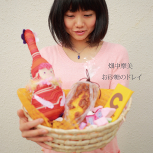 f:id:hatanakamami:20140131195357j:image f:id:hatanakamami:20140131195357j:image