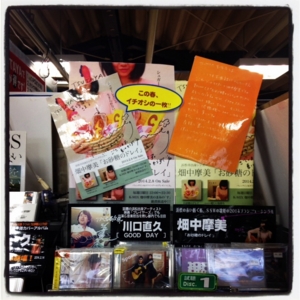 f:id:hatanakamami:20140301001731j:image