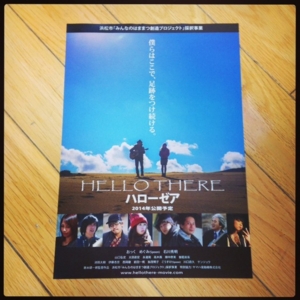 f:id:hatanakamami:20140415175924j:image