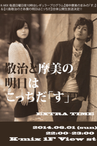f:id:hatanakamami:20140425124352j:image