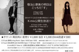 f:id:hatanakamami:20140425125702j:image
