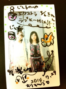 f:id:hatanakamami:20140730020716j:image f:id:hatanakamami:20140730020716j:image