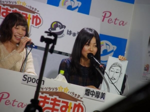 f:id:hatanakamami:20150123181854j:image
