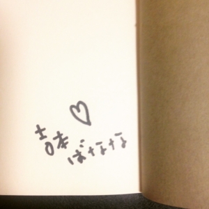 f:id:hatanakamami:20150831212523j:image f:id:hatanakamami:20150831212523j:image