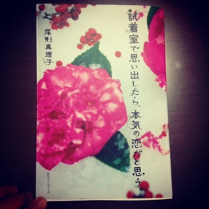 f:id:hatanakamami:20150926183920j:image