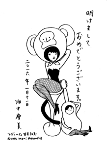 f:id:hatanakamami:20160116224935j:image