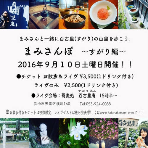 f:id:hatanakamami:20160620002924j:image f:id:hatanakamami:20160620002924j:image