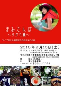 f:id:hatanakamami:20160717233856j:image f:id:hatanakamami:20160717233856j:image
