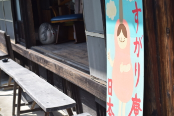 f:id:hatanakamami:20160910132415j:image f:id:hatanakamami:20160910132415j:image