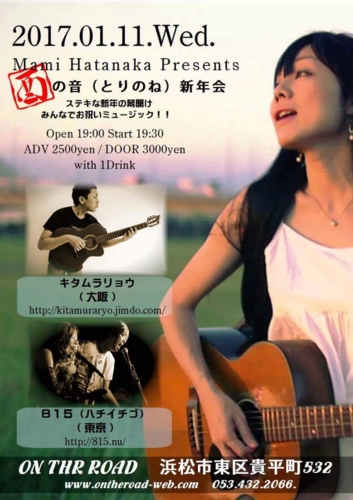 f:id:hatanakamami:20161215070428j:image f:id:hatanakamami:20161215070428j:image
