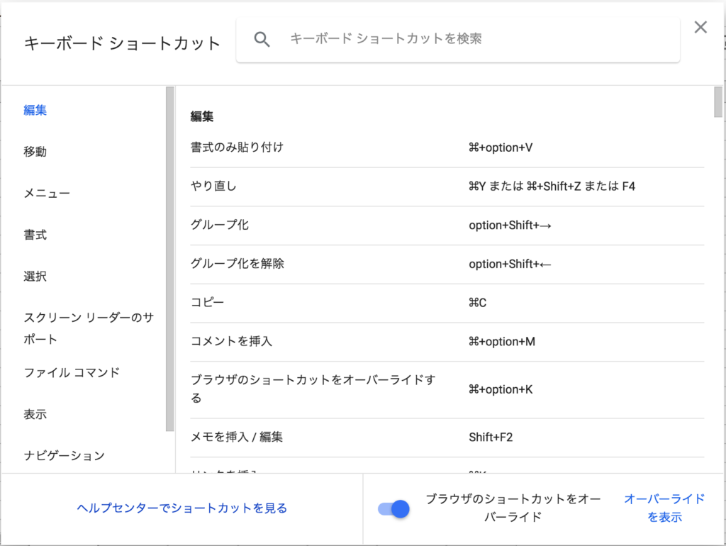 f:id:hatanaman2:20180911151845p:plain f:id:hatanaman2:20180911151845p:plain