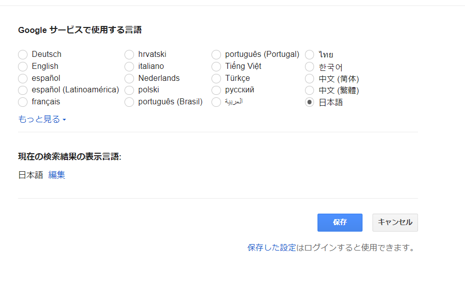 f:id:hatanaman2:20200815213205p:plain