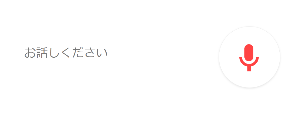 f:id:hatanaman2:20200816111933p:plain