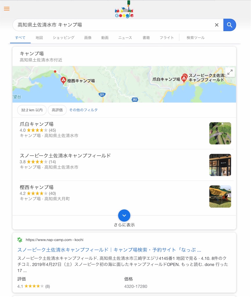 f:id:hatanikiteminkae:20190616015107j:image