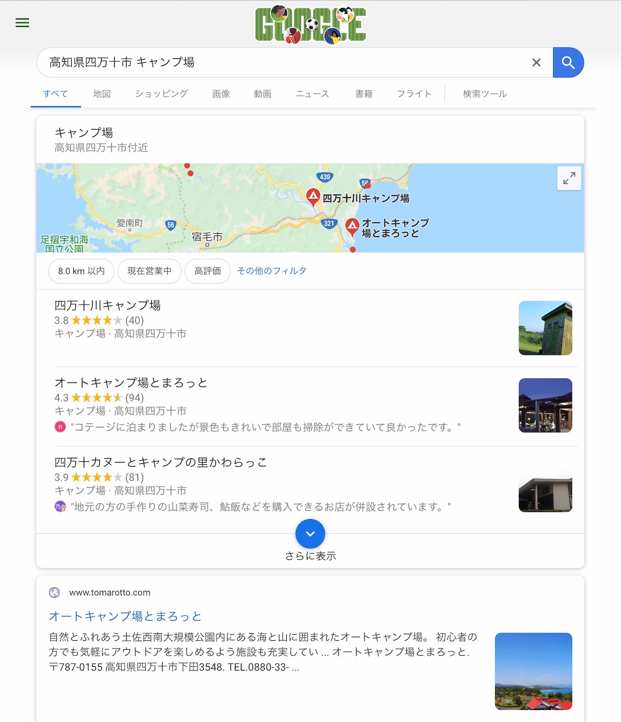 f:id:hatanikiteminkae:20190618064118j:image f:id:hatanikiteminkae:20190618064118j:image