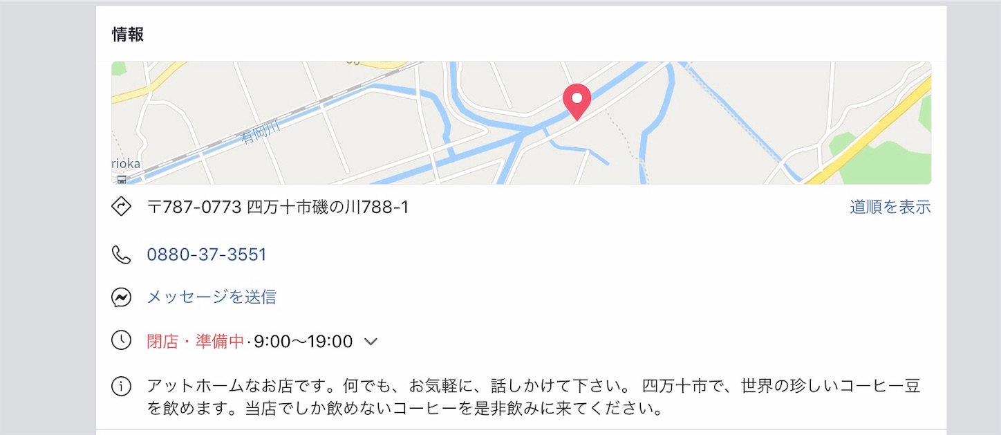 f:id:hatanikiteminkae:20190618073232j:image f:id:hatanikiteminkae:20190618073232j:image