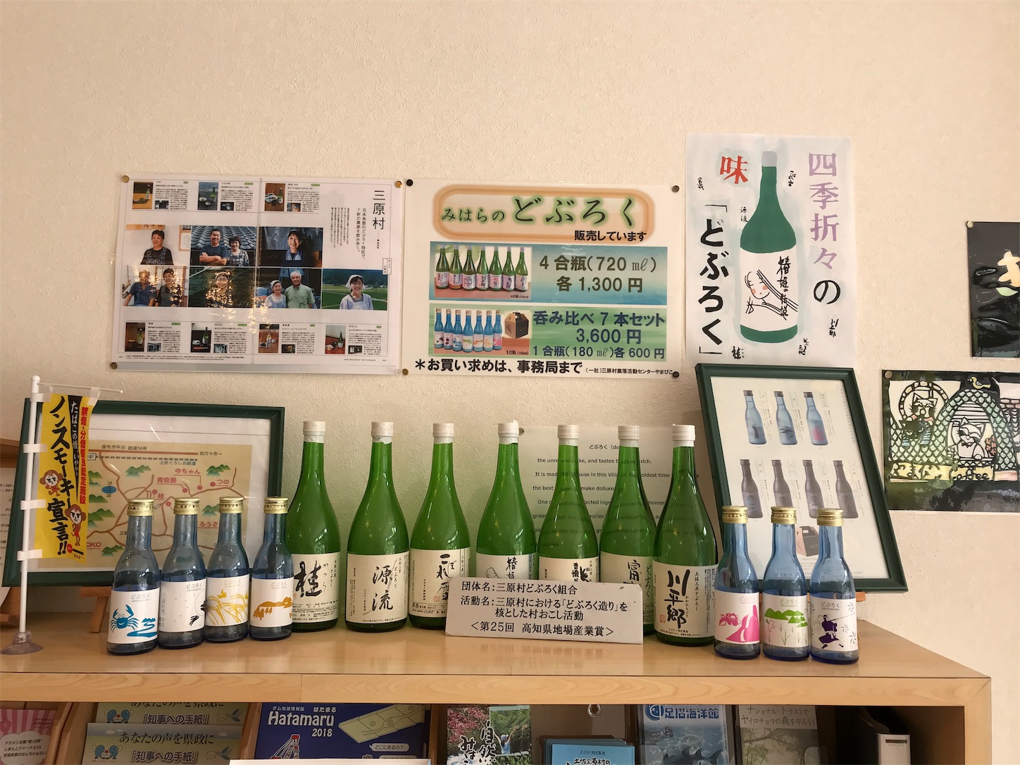 f:id:hatanikiteminkae:20190621184218j:image