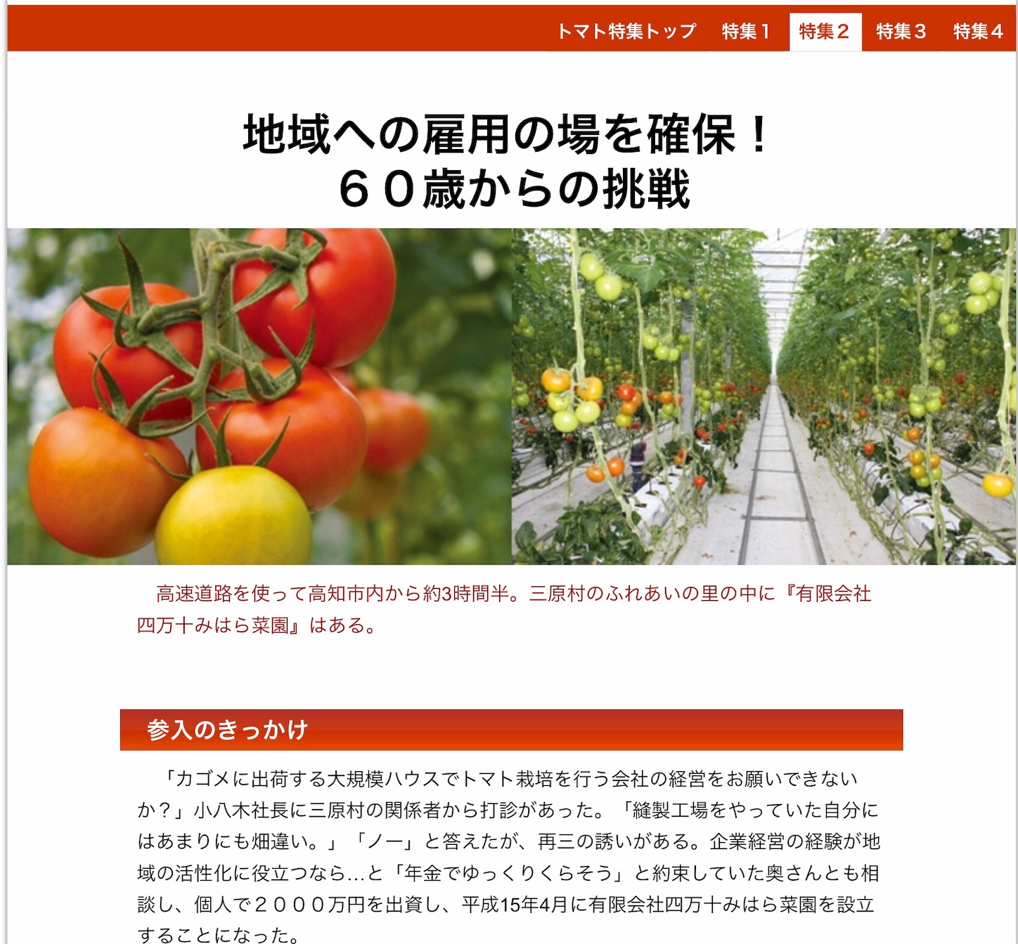 f:id:hatanikiteminkae:20190622061418j:image
